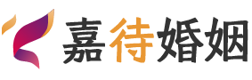 吉林通化婚姻调解